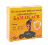 БАМ  (13х50) смесевой OC+CR