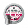 Пули Квинтор круглые 4,5 мм 0.5 г (150) 