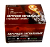 Картридж сигнальный к п/у "Antidog (зелен.)